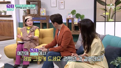 (충격) '샐러드' 아침에 먹으면 면역력을 낮출 수도 있다?!