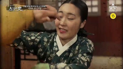 [예고] 아들을 지키기 위한 두 어머니의 혈투! 어머니의 전쟁