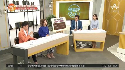 *어린이 교통사고 예방법* 마음대로 열 수 없는 '차일드 락'