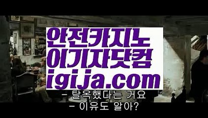 【바카라신규쿠폰】【마닐라마이다스카지노후기 】【igija.com】【바카라신규쿠폰】【마닐라마이다스카지노후기 】