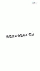 制作澳洲原版1:1文凭【Q/微1851304262】可办理UOW卧龙岗大学毕业证成绩单文凭认证教育部留服认证 雅思成绩单托福成绩单 录取通知书 留信认证 使馆认证 硕士学位认证——University of Wollonglong diploma