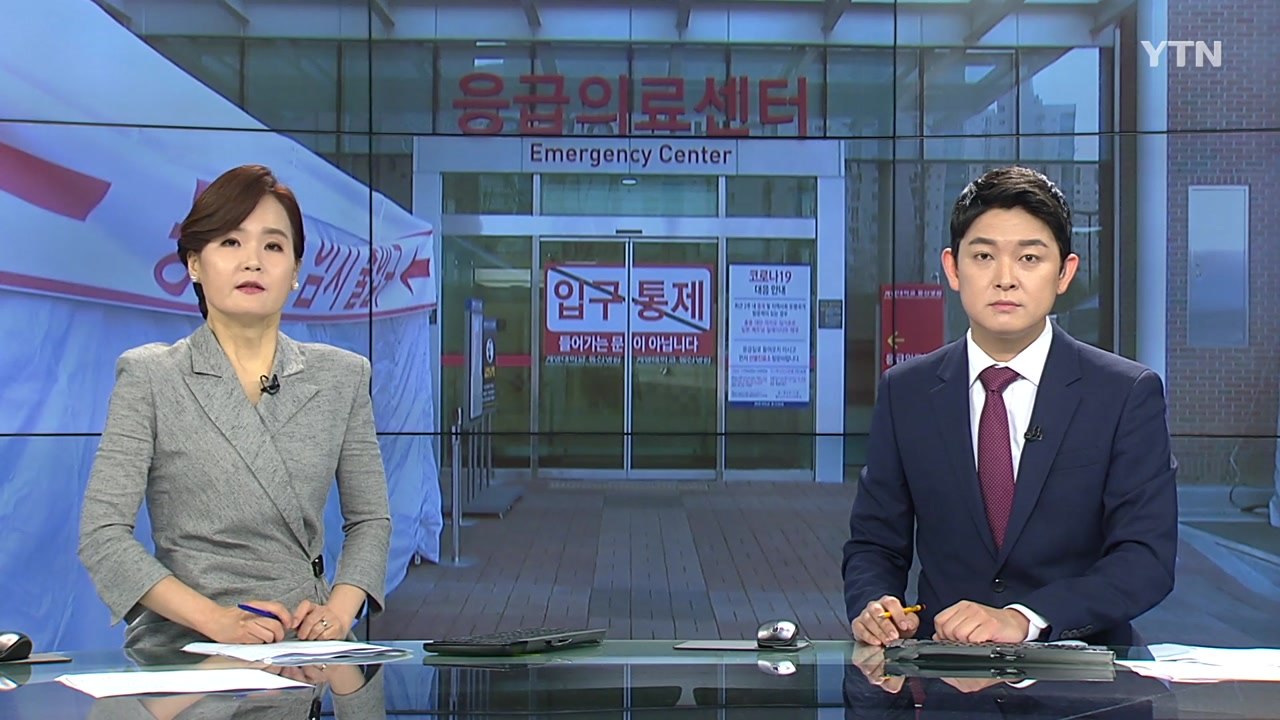 [이슈인사이드] 이태원 클럽발 감염 230명 넘어...등교 앞둔 초등·유치원생 '고민...