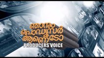 Njanum Producer Aanutto | Producer's Voice