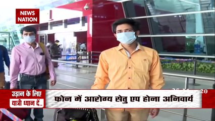 दिल्ली से पुणे के लिए रवाना हुई पहली फ्लाइट, केबिन क्रूू PPE किट पहने आए नजर