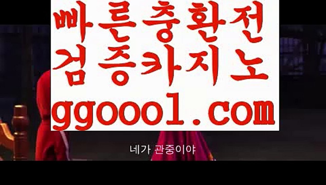 【바카라사이트홍보】【실시간라이브바카라 】【www.ggoool.com】【바카라사이트홍보】【실시간라이브바카라 】