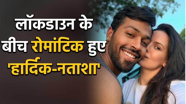 Natasha Stankovic shares Romantic Photo with fiance Hardik Pandya during Lockdown | FilmiBeat