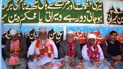 Kamli waley Mustafa (PBUH) ke hai karam ki inteha - Naat (Urdu) | Faqeer Muhammad Ramzan Kaifi