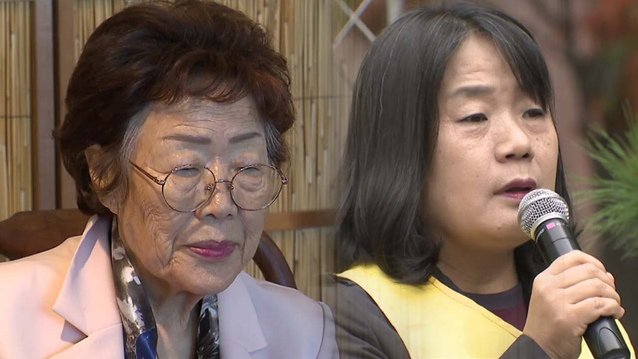 [뉴스앤이슈] 이용수 할머니 오늘 마지막 기자회견...'윤미향 나올까' 정치권도 촉각...