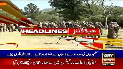 ARY NEWS HEADLINES | 10 AM | 25TH MAY 2020