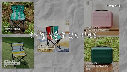 [현장] 사은품 받으려고 커피 300잔 주문…스타벅스 e-프리퀀시 대란