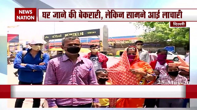 पैसे नहीं होने पर बच्चों समेत 5 दिन से रेलवे स्टेशन के बाहर बैठा है प्रवासी मजदूर का परिवार