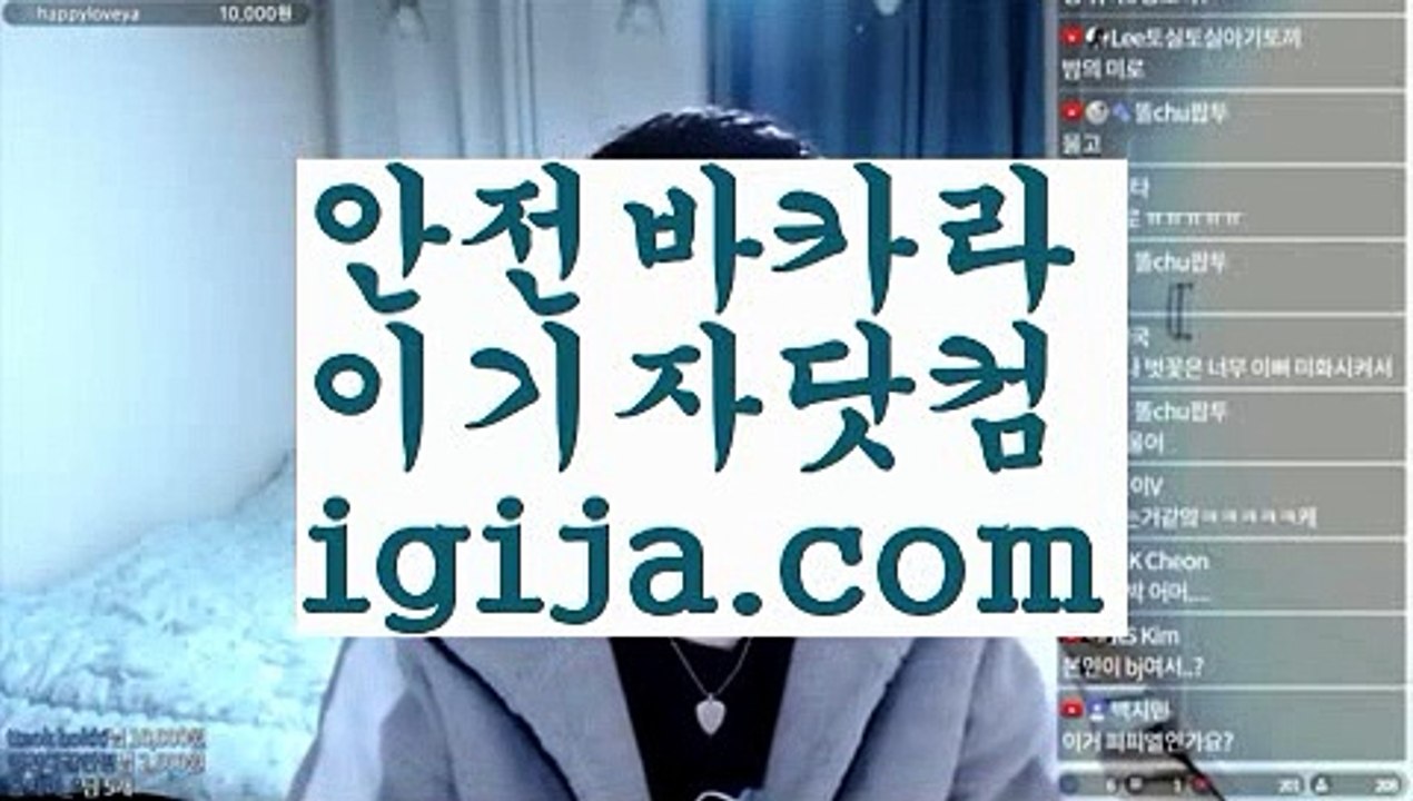 【블랙잭카지노】【바카라검증사이트추천 】【igija.com】【블랙잭카지노】【바카라검증사이트추천 】