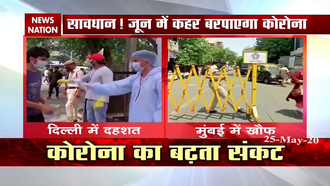 CoronaVirus Lockdown: COVID-19 cases in India reach 1.38 lakh