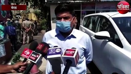 संपूर्ण लॉकडाउन के बीच मनाई ईद, संवेदनशील इलाकों में रहा कड़ा पहरा