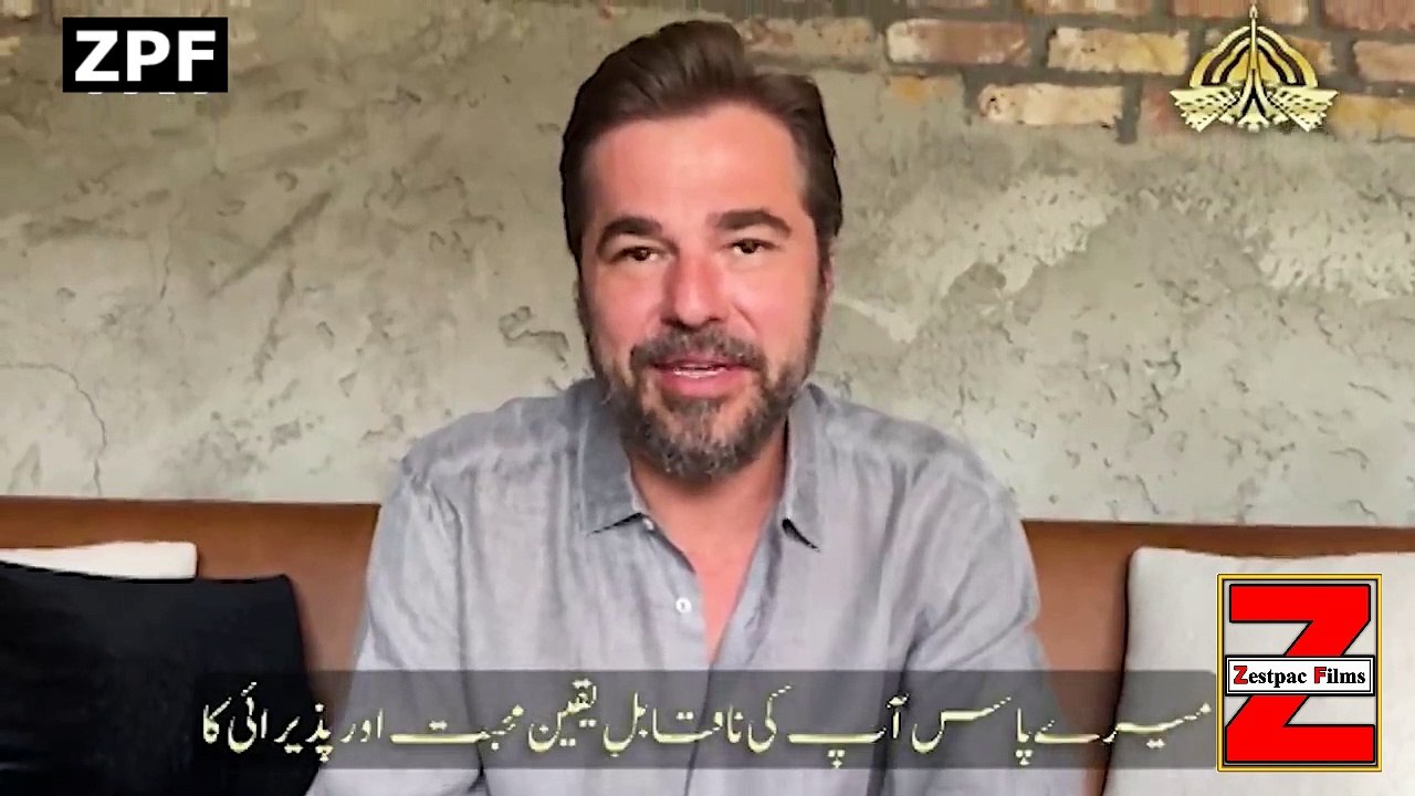 Eid Mubarak