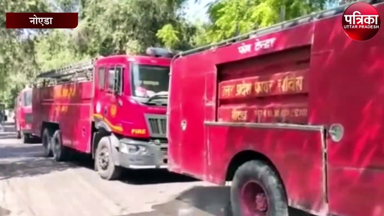 नोएडा प्राधिकरण के इंडस्ट्रियल डिपार्टमेंट में लगी भीषण आग