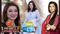 Good Morning Pakistan - Eid Special Day 2 - 25th May 2020 - ARY Digital Show