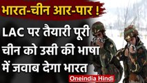 India-China dispute: Ladakh में अभी जारी रह सकता है तनाव, दोनों देश पोजिशन पर अड़े | वनइंडिया हिंदी