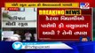 Case of fee hike by Modi school in Rajkot- DEO orders probe- TV9News