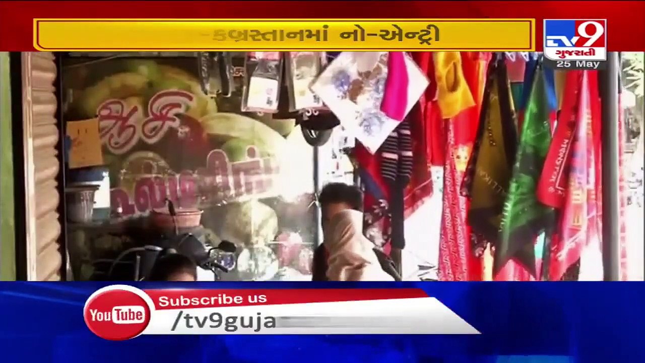 Muslims celebrate Eid al-Fitr with simplicity amid coronavirus pandemic - TV9News