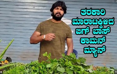ಬಿಗ್ ಬಾಸ್ ಮನೆಗೆ ಹೋದ ಕಾಮನ್‌ಮೆನ್ ಸೆಲೆಬ್ರಿಯಾಗಿದ್ರೂ ಏನ್ ಮಾಡ್ತಿದ್ದಾರೆ ನೋಡಿ | Biggboss Diwakar