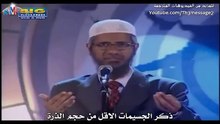 امريكية تخادع الشيخ ذاكر نايك باسئلة صعبة فجائها الرد كالصاعقة