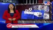 Mumbai- Flights cancelled, fliers left in lurch - TV9News