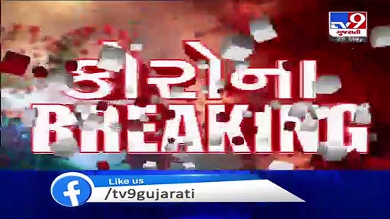 Rajkot Chamber of Commerce writes to Civil Aviation Minister, seeks permission to resume flight ops (1)