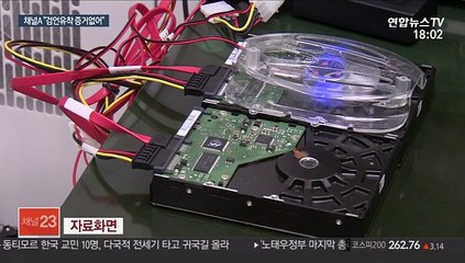 채널A "검언유착 증거 없어"…진상규명 검찰 몫