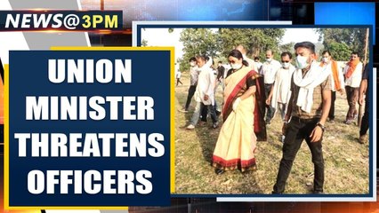 Download Video: Union Minister loses temper, threatens officers: 'Will beat with belt' | Oneindia News