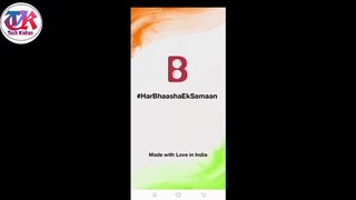 tik tok jaisa indian app | tik tok jaise video ka app kaun sa hai | best Indian app | tech Kishan