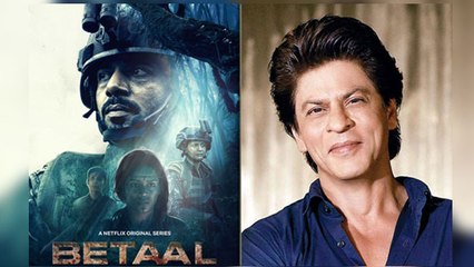 Shahrukh Khan की Web Series Betaal पर लगा कहानी चोरी का आरोप, ये है पूरा मामला | FilmiBeat