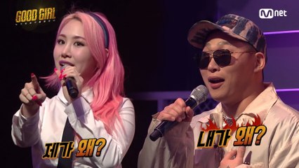 [3회/예고] 제이미 vs 스윙스의 신경전?! (feat. 첫번째 퀘스트의 시작) I 목요일 밤 9시 30분