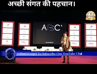 Uncomfortable zone is a way of success| Motivational Speaker