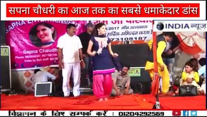 sapna choudhary ka dhamakedsr dance