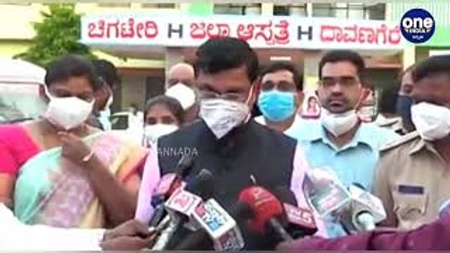 ಅಲ್ಲಿ ಓಡಾಡುವಾಗ ಸ್ವಲ್ಪ ಎಚ್ಚರಿಕೆ ಇರಲಿ ಎಂದರು ದಾವಣಗೆರೆ ಡಿಸಿ | Davangere DC | Oneindia Kannada