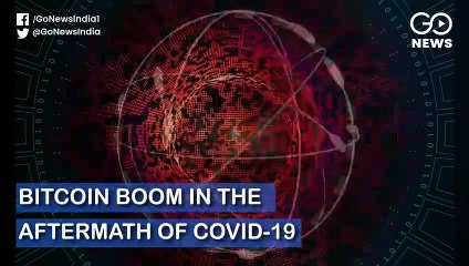 बिटकॉइन के सामने सोने की चमक पड़ी फीकी