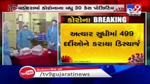 Private buses to be seized if found violating lockdown rules, Gujarat - Tv9GujaratiNews