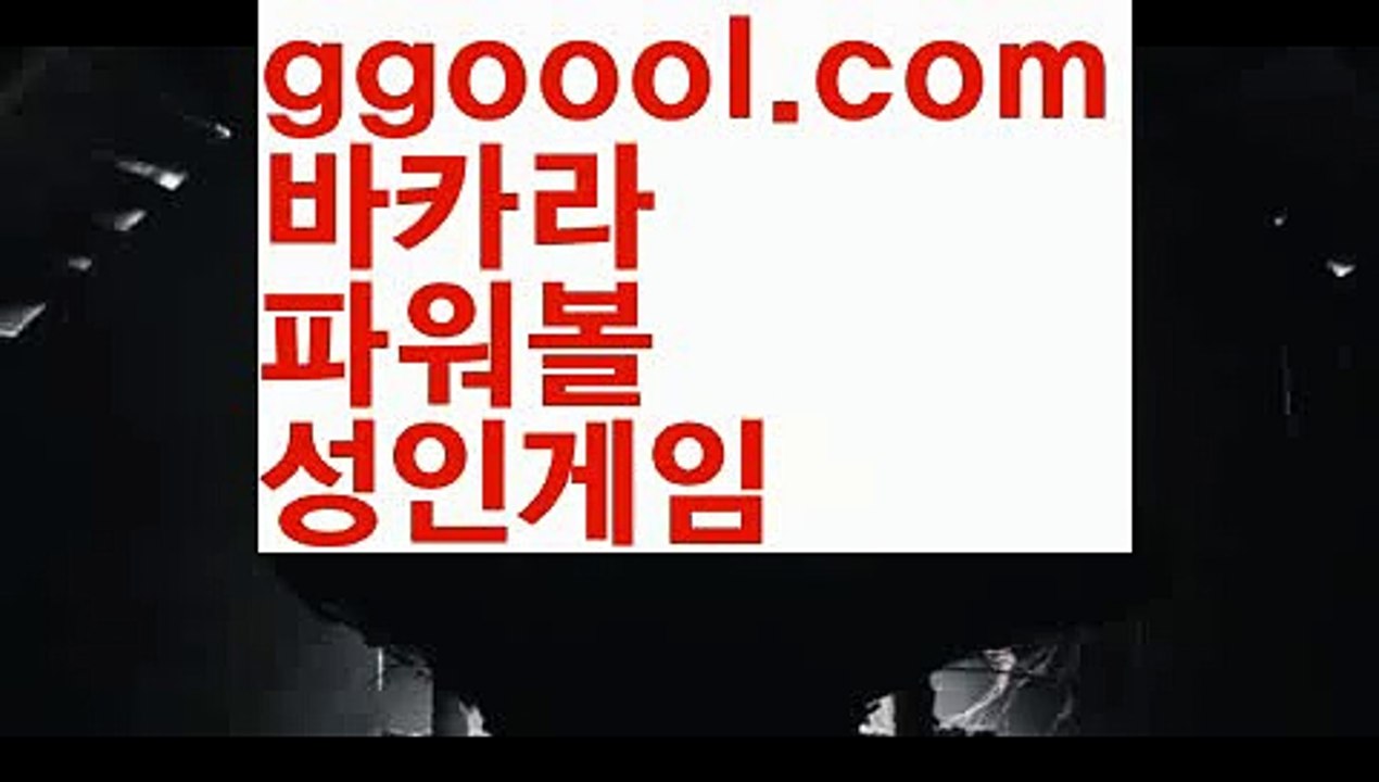 【온라인카지노사업】【정식인증카지노사이트추천 】【www.ggoool.com】【온라인카지노사업】【정식인증카지노사이트추천 】