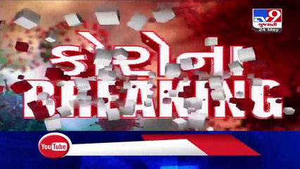 Ahmedabad_ ASI at Krishnanagar police station dies due to COVID19_ TV9News