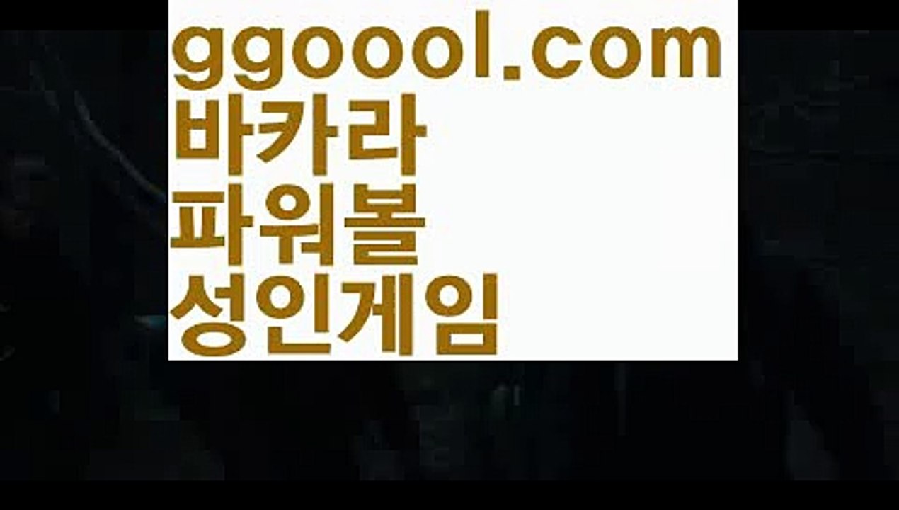 【바카라사이트쿠폰】‍♂️마이다스카지노-{只 ggoool.com 只】필리핀카지노‍♂️【바카라사이트쿠폰】
