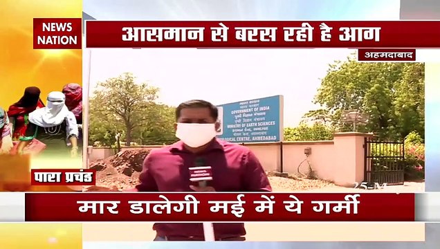 May kill you Meteorological Department issued red alert temperature 50