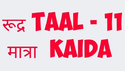 Tabla and Drumming tutorial ,Rudra taal 11 basts kaida.