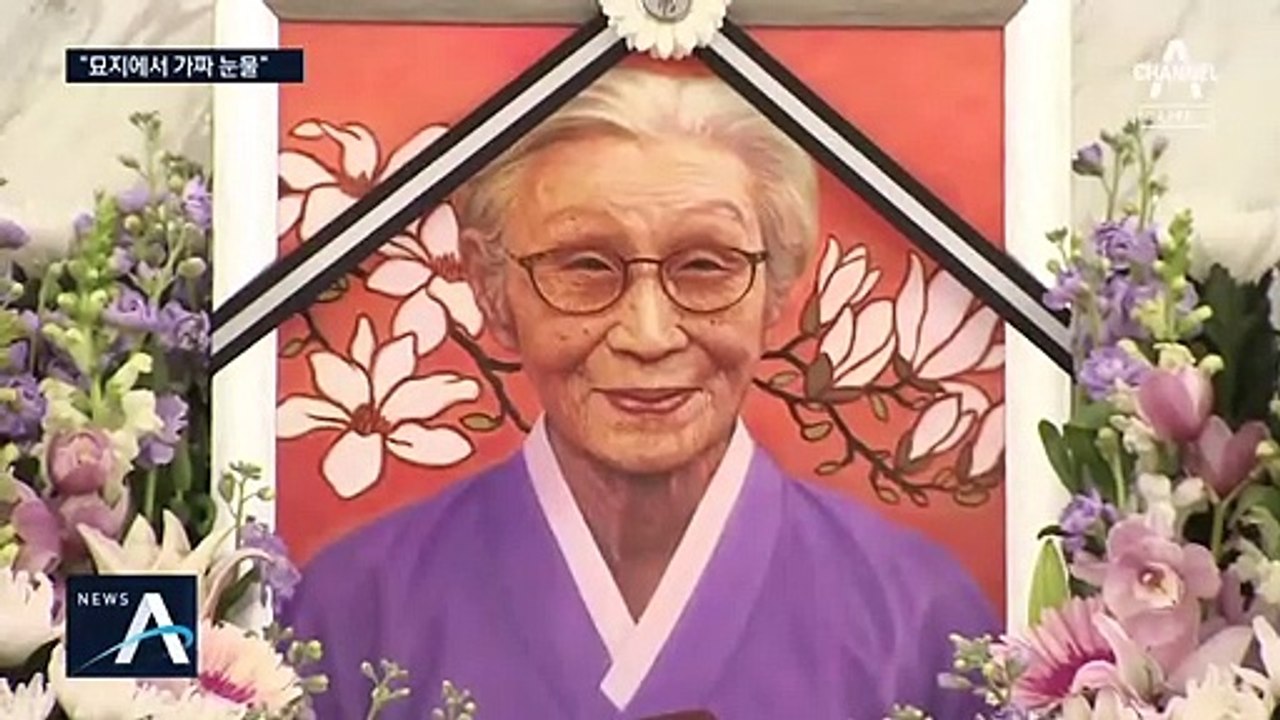 “김복동 할머니도 이용”…영화 해외상영료 모금도 논란