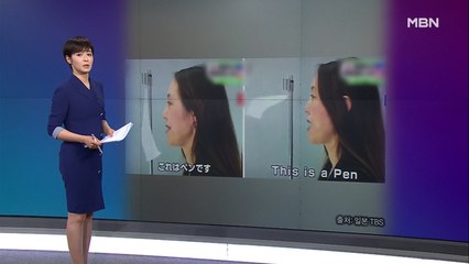 김주하의 5월 25일 '이 한 장의 사진'