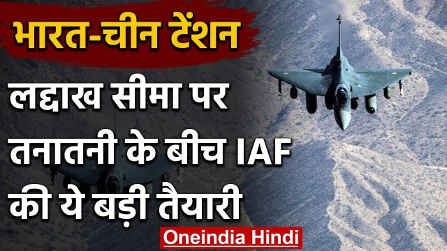 India-China Tension: Opperational होगी Air Force की 18th Squadron | वनइंडिया हिंदी