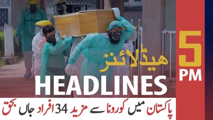 ARY NEWS HEADLINES | 5 PM | 25TH MAY 2020