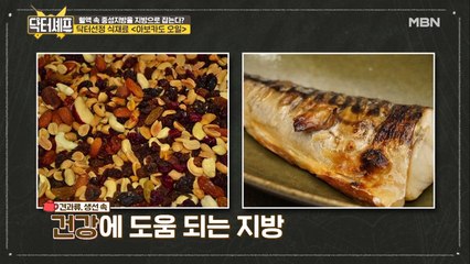 좋은 지방 있으면 소개시켜줘~♬ 좋은 지방 구분법