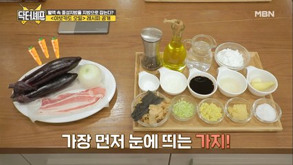 삼겹살은 살이 안 찐다?! 상식을 뛰어넘는 [아보카도 가지 조림]