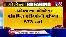More 18 tested positive for coronavirus in Vadodara, total 873 cases reported till the day